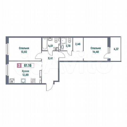 2-к. квартира, 61,2 м², 15/16 эт.