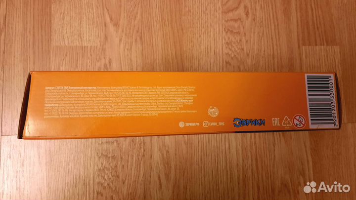 Конструктор «Робот», 3 в 1, арт. 120333 Эврики