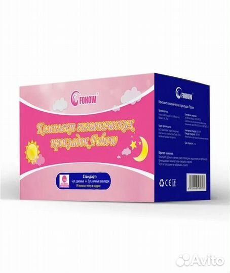 Комлект гигиенических прокладок Fohow