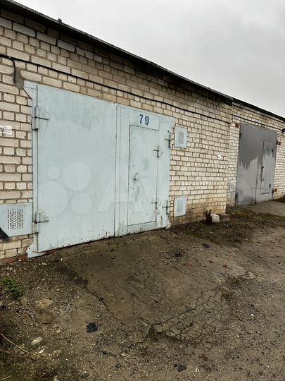 Гараж, 30 м²