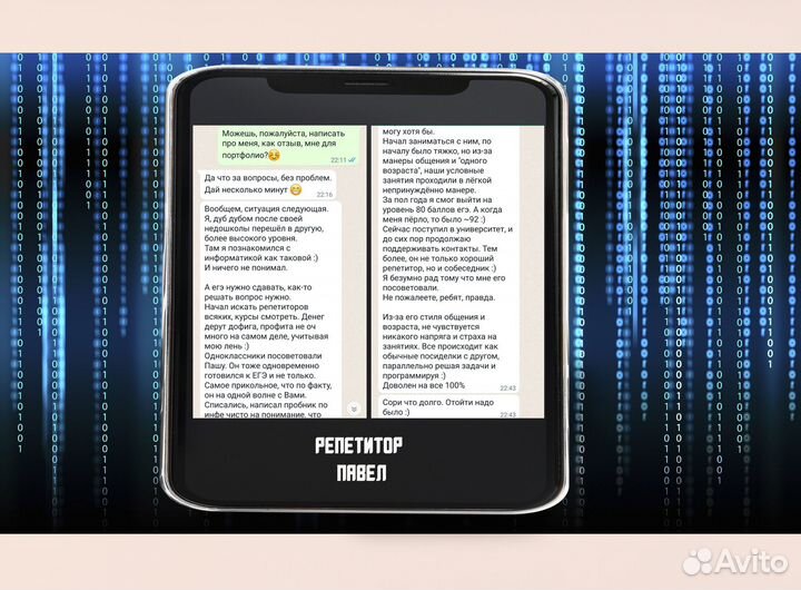 Решение задач по информатике и программированию