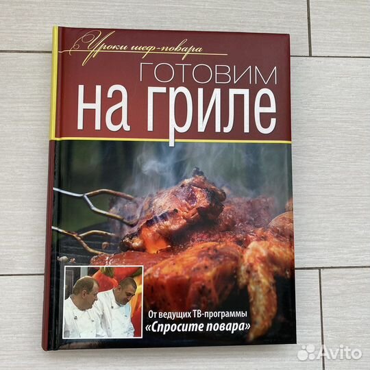 Книги по кулинарии