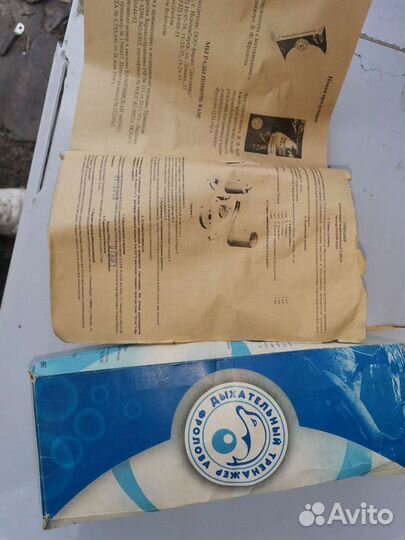 Дыхательный тренажер фролова