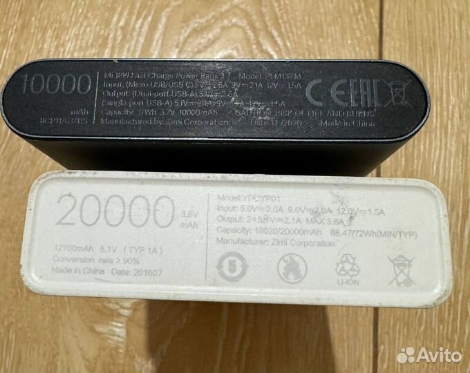 Powerbank Xiaomi на 10000 и 20000