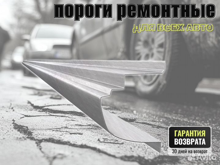 Пороги ремонтные Hyundai Tiburon 2
