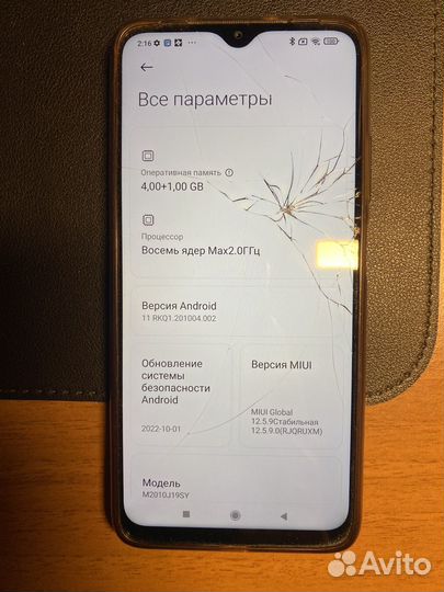 Xiaomi Redmi Note 9 Pro, 6/64 ГБ