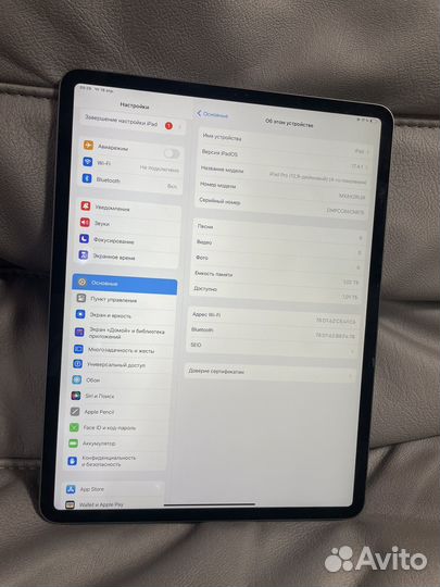 iPad pro 12.9 2020