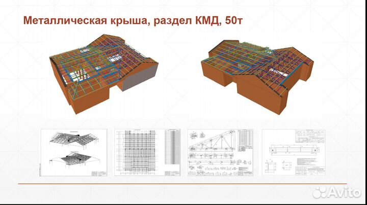 Разработка чертежей кмд, Проектирование