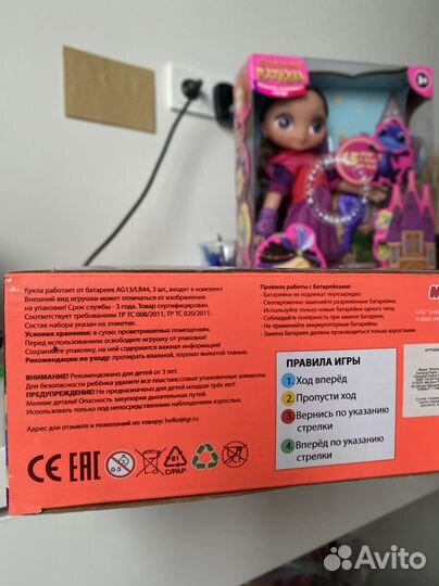 Кукла сказочный патруль 32 см