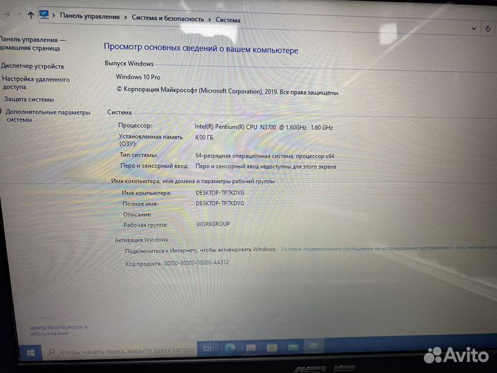 Ноутбук Asus X555S