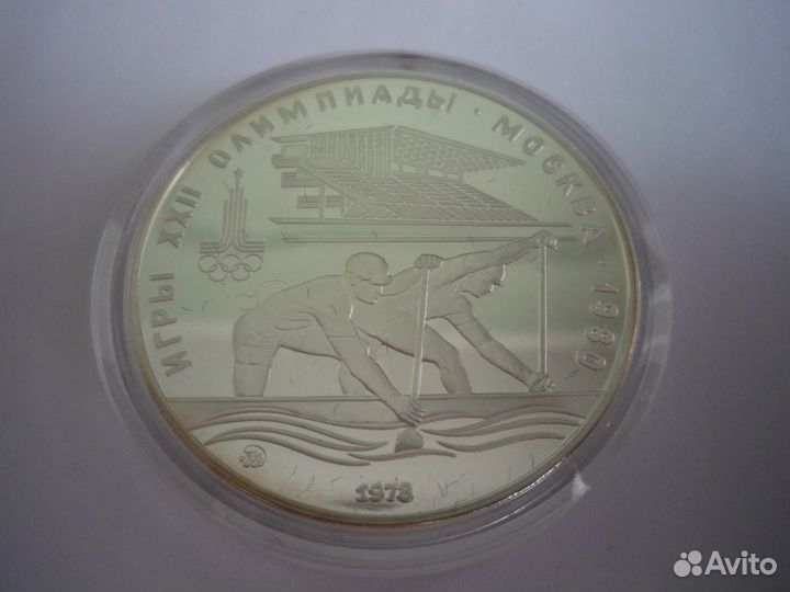 Продаю монету 