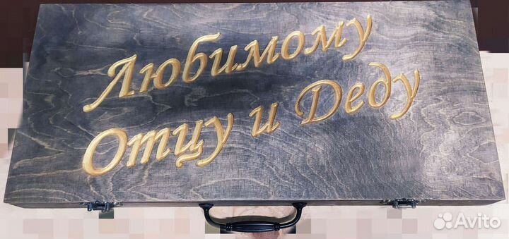 Шампур. Набор шампуров. Подарочная упаковка