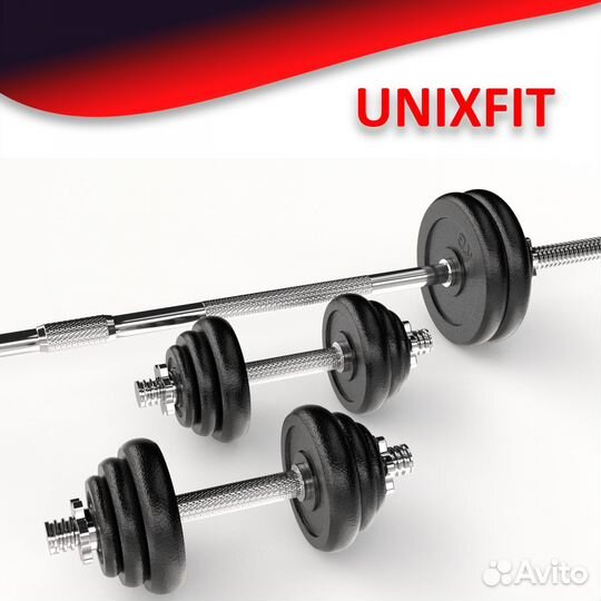 Набор гантелей и штанга unixfit в кейсе 50 кг