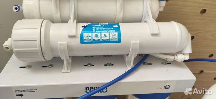 Фильтр для воды-барьер с осмос