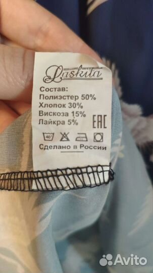 Платье новое