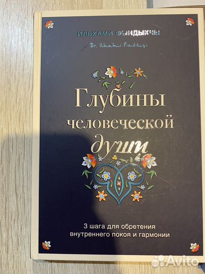 Книги по саморазвитию пакетом