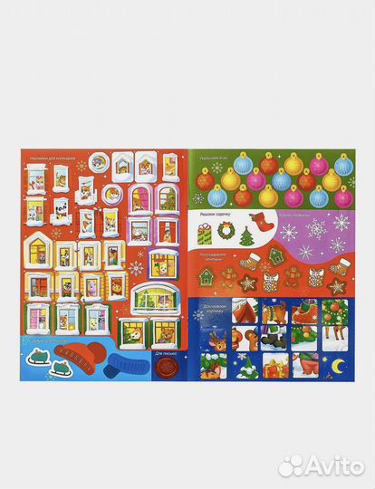 Адвент календарь новогодний