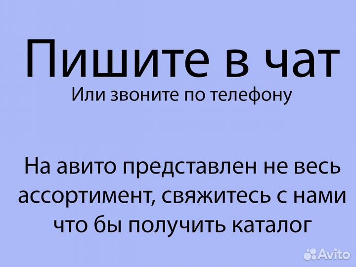 Новый Ковер