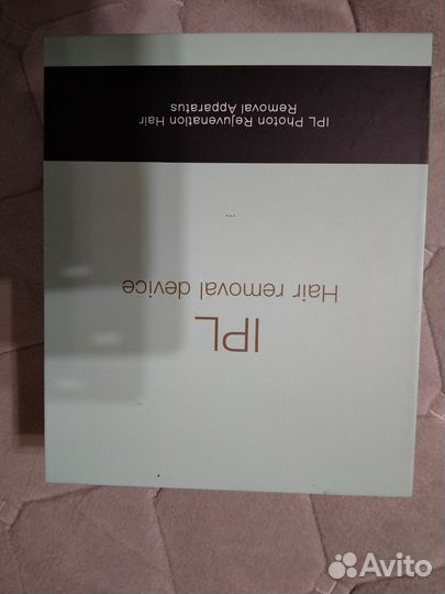 Эпилятор