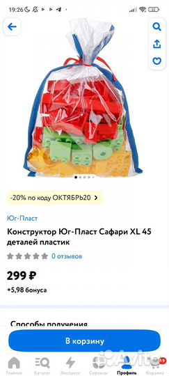 Конструктор