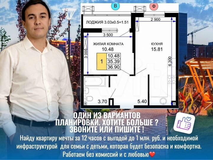 1-к. квартира, 37,6 м², 6/24 эт.