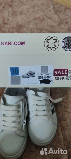 Кеды для мальчика