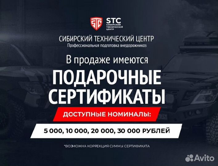 Бампер силовой Land Cruiser 120 STC-tlcp120-BR-L1