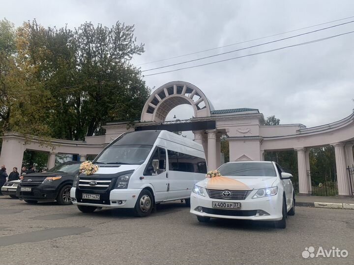 Пассажирские перевозки