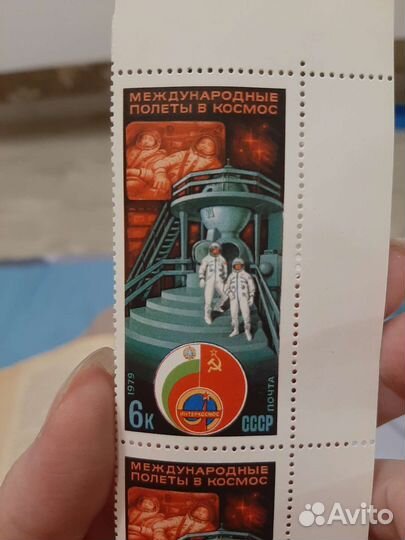 Почтовые марки СССР