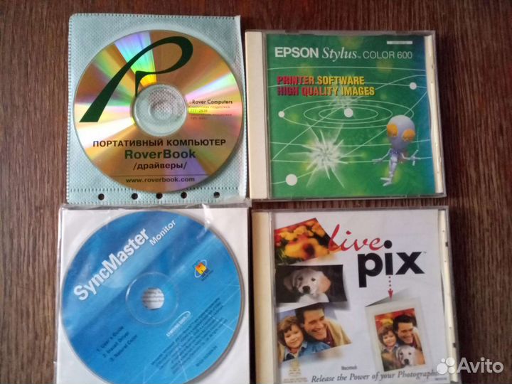 Диски установочные с драйверами