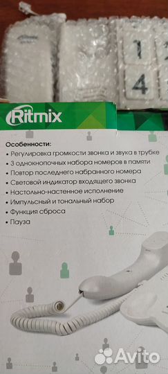 Телефон Ritmix RT-520