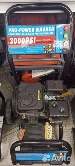 Мойка высокого давления авд