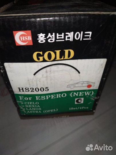 Колодки тормозные барабанные задние Daewoo Espero