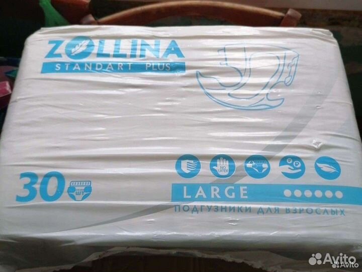 Памперсы для взрослых