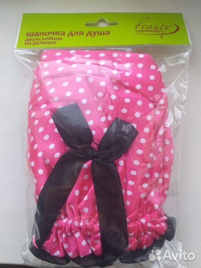 Шапочка для душа многоразовая (новая)
