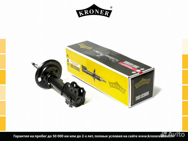 Амортизатор kroner K3529094G