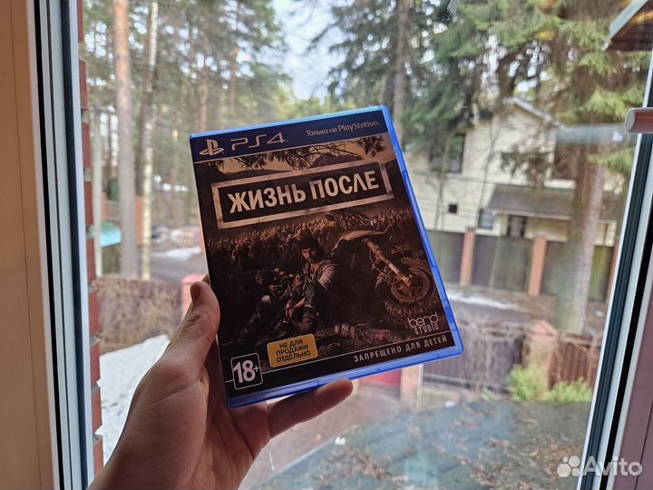 Диски на ps4 жизнь после
