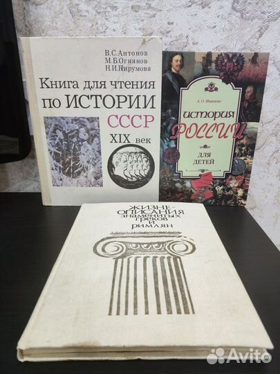 Энциклопедии / словари / справочники книги