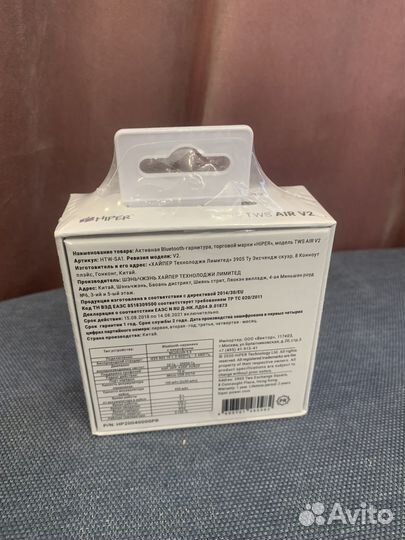 Наушники Hiper Tws air v2