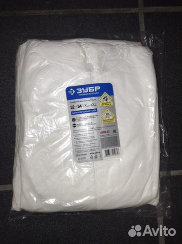 Комбинезон защитный