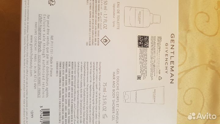 Коробка от набора givenchy Gentleman пустая