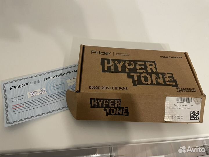 Твиттеры Pride Hyper Tone