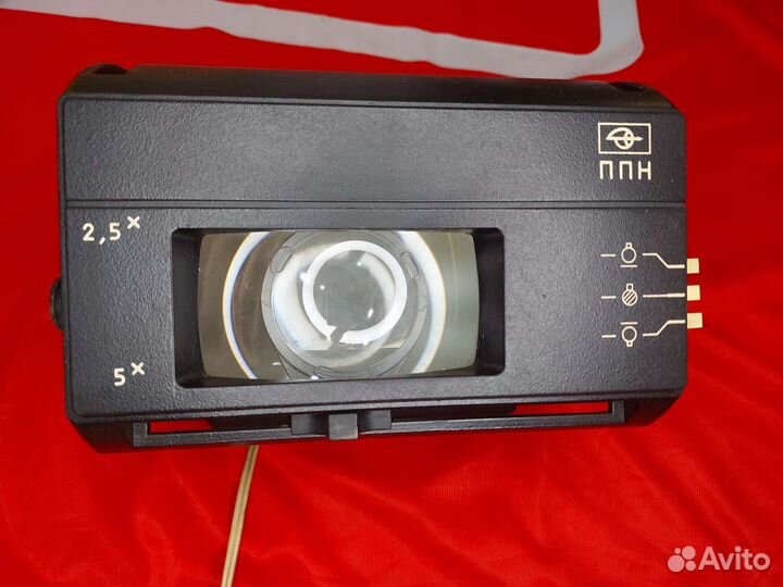 Прибор просмотровый настольный