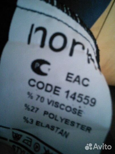 Турецкий новый сарафан 46