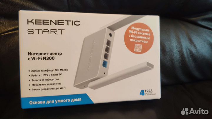 Wifi роутер keenetic
