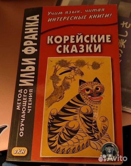 Книги современные подростковые обучающие фэнтези