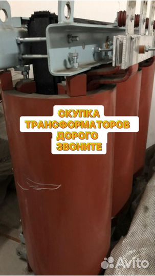 Трансформатор б\у арт53678