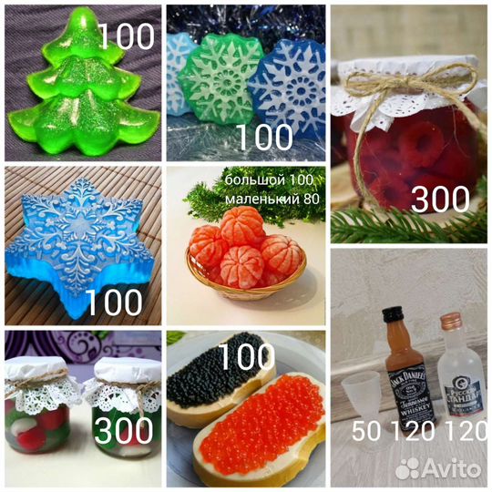 Мыло ручной работы Новогоднее