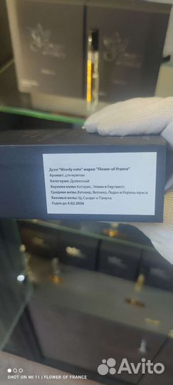 Lalique encre noire французский аналог оригинал