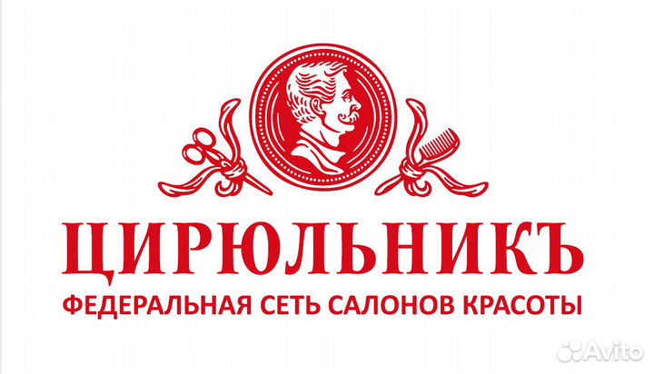 Косметолог